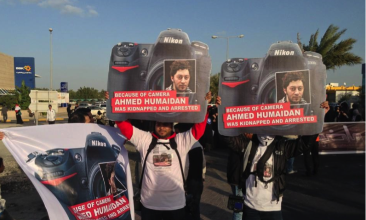 Bahrain court should overturn Ahmed Humaidan's conviction