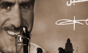 Saudi blogger, director of Syrian media centre prevented from travelling to free press forum